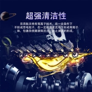 航天之星（hangtianzhixing）全合成机油 天璇8000 API/ILSAC SN+/GF-5 5W-40 汽机油 1L 汽车保养