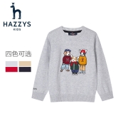 HAZZYS哈吉斯童装男女童儿童毛衣线衣春秋冬新品中大童休闲套头针织衫上衣 浅冰灰 110