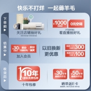 格力（GREE）1.5匹 云轩健康款 新一级 变频冷暖 紫外线除菌 壁挂式卧室空调挂机KFR-35GW/NhHd1BG