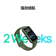 HUAWEI 华为手环7NFC版 9.99毫米轻薄设计 血氧自动检测 两周长续航 智能手环 运动手环 烈焰红