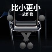 SACATEC 车载手机支架 重力感应 汽车导航支架  出风口款 特斯拉 奔驰 宝马 奥迪 太空灰【升级款】重力感应