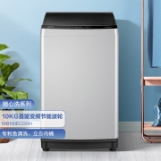 美的（Midea）波轮洗衣机全自动 10公斤 直驱变频电机 智能三水位 专利免清洗内桶 MB100ECODH 以旧换新