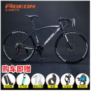 FLYING PIGEON 飞鸽 700C 自行车 24速
