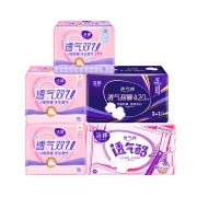 88VIP：洁婷 卫生巾 透气双U 日用夜用组合装 74片