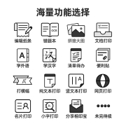 得力（deli） 错题打印机 喵喵手机蓝牙学习整理教材同步辅导 家用备忘手账照片 热敏打印机相印宝 X1 天空蓝【2寸标清 200dpi】