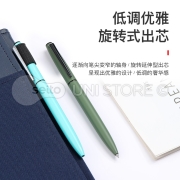 uni 日本三菱SXK-3300中油笔金属笔杆高端商务送礼办公礼品笔0.5mm学生纯色圆珠笔签字笔 单功能·薄荷蓝0.5mm·旋转出芯