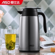 爱仕达保温壶2.2L 304不锈钢真空保温瓶家用便携大容量暖瓶暖壶 热水瓶暖水壶 不锈钢色开水壶