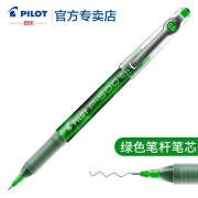 日本百乐(PILOT) P500中性笔BL-P500学生考试办公财务绘图针管式水笔0.5签字笔 绿色0.5mm 1支装