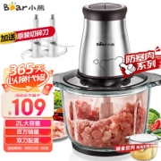 Bear 小熊 QSJ-B03E1 绞肉机 2L 褐色