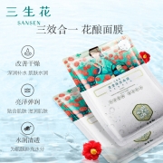 百雀羚三生花 面膜女 男女士适用 亮肤保湿补水清洁山茶花*10片(改善干燥)