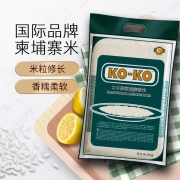 KOKO 柬埔寨香米 长粒大米 进口香米 大米5kg