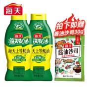 海天蚝油 上等蚝油 1kg*2瓶 挤挤装