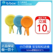 b.box 宝宝迷你叉勺食品级训练不伤嘴训练辅食儿童餐具
