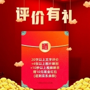 360 可视门铃5pro新款智能监控器摄像头视频对讲家用无线wifi电子猫眼防盗感应高清夜视AR1C 5Pro门铃【送循环云存】