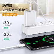 友博士 100W双头type-c数据线5A快充充电器线小米一加vivo三星华为p40手机充电线 白色 1M