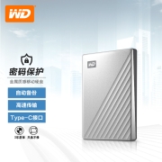 西部数据(WD) 2TB 移动硬盘 Type-C My Passport Ultra 2.5英寸 银色 机械硬盘 便携 密码保护 兼容Mac