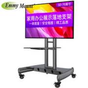 Emmy Mount 艾美 CA55 落地移动电视支架 (32-70英寸)