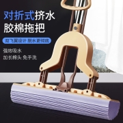 百家好世 家用胶棉拖把对折挤水托把免手洗懒人海棉吸水清洁地拖拖布工具28cm 共2头