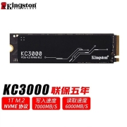 金士顿（Kingston） SSD固态硬盘 台式机笔记本M.2接口(NVMe协议 PCIe 4.0) kc3000 512G