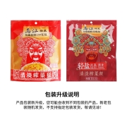 【乌江】乌江榨菜清淡榨菜丝30g*10袋咸菜开味下饭菜