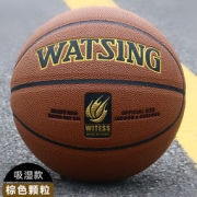 WITESS 篮球室外水泥地耐磨5号中小学生7号软皮加厚成人比赛室内室外通用蓝球 棕色吸湿颗粒软皮7号成人