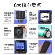 飞利浦（PHILIPS）E163K 陨石黑 移动联通2G 老人手机 双卡双待 超长待机 老年手机 儿童手机 学生备用功能机