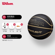 Wilson威尔胜篮球耐磨PU室内外通用比赛训练专用篮球 WTB6900IB07CN-7号-黄-BLGO