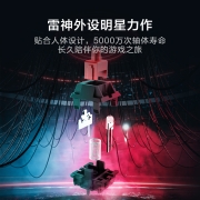雷神（ThundeRobot）有线游戏机械键盘青轴KG3089C 幻彩版 89键新键位 带数字区 炫酷混光 L型RGB灯带