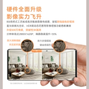 华为智选 海雀500W高清像素 3K画质室内智能摄像头 全景巡航 无线网络监控器 家用摄像机