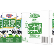 88VIP！帝牧 高钙脱脂纯牛奶 200ml*12盒