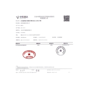 安佳(Anchor)新西兰原装进口 超高温灭菌搅打动物稀奶油原味250ml/盒 冷藏 烘焙 蛋糕蛋挞 甜品 奶茶DIY
