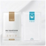 可复美 紧致金膜+液体敷料 2片