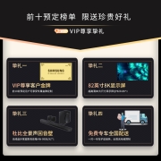 三星（SAMSUNG）110英寸 Micro LED自发光 全倒装COB封装 大屏无边框智能显示屏 家用巨幕 MNA110MS1ACXZW