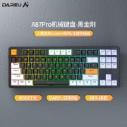 达尔优 A87pro三模gasket热插拔游戏办公机械键盘RGB客制化87键位2.4G蓝牙无线 黑金刚-天空轴v3