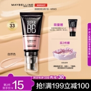 MAYBELLINE 美宝莲 巨遮瑕新颜霜 #02自然色 30ml（赠新颜霜 5ml）