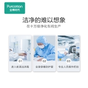 全棉时代压缩毛巾洗脸巾浴巾纯棉一次性便携面巾露营旅行应急用品