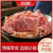 HONDO 恒都 五香卤牛腱108g*5袋 牛肉熟食开袋即食