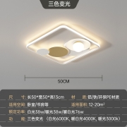 顾家照明 吸顶灯LED餐厅灯现代简约卧室灯烂漫温馨灯具 1731方白金-50*50*13-38w三色