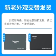 梵想（FANXIANG）1TB SSD固态硬盘 SATA3.0接口 高速低功耗 电脑升级核心稳定组件 FP325Q线上专卖款