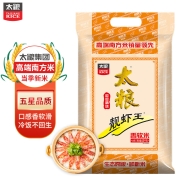 太粮 靓虾王 香软米 油粘米 籼米 南方大米10kg