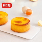桃李 岩烧蛋糕 加量480g