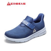 足力健 老人休闲健步鞋