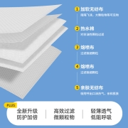 恒助KN95口罩多层防雾霾防尘透气防PM2.5防护口罩5层 KN95/白色40片