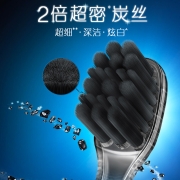 佳洁士丝绒炭护龈牙刷两支优惠装 超密细丝软毛牙刷 深入牙齿间隙 清洁齿缝 温和洁齿