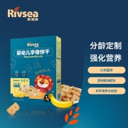 禾泱泱（Rivsea）宝宝零食 字母饼干 香蕉味 营养饼干  1盒装80g