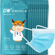 OB 成人医用外科口罩100只装[天蓝色]