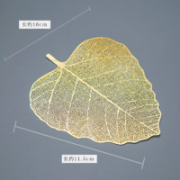 鹿珞 纯铜菩提叶茶漏 11.5*10cm