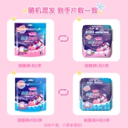 七度空间萌睡裤10条超薄干爽安心裤防漏裤型卫生巾夜用透气安睡裤