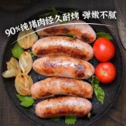 亚明 原味/黑胡椒 纯肉脆皮热狗肠 500g*2 共20根