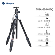 富图宝 Fotopro MGA684+62Q 含云台单反相机三角架 28管相机支架 相机云台独脚架 相机摄影三脚架云台